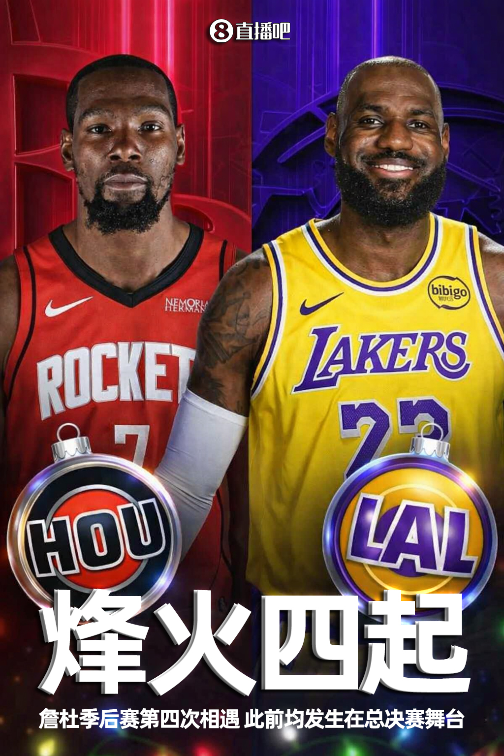开云体育网址-大小王最后一舞？詹杜季后赛第4次相遇&amp;此前都是总决赛 KD2-1领先